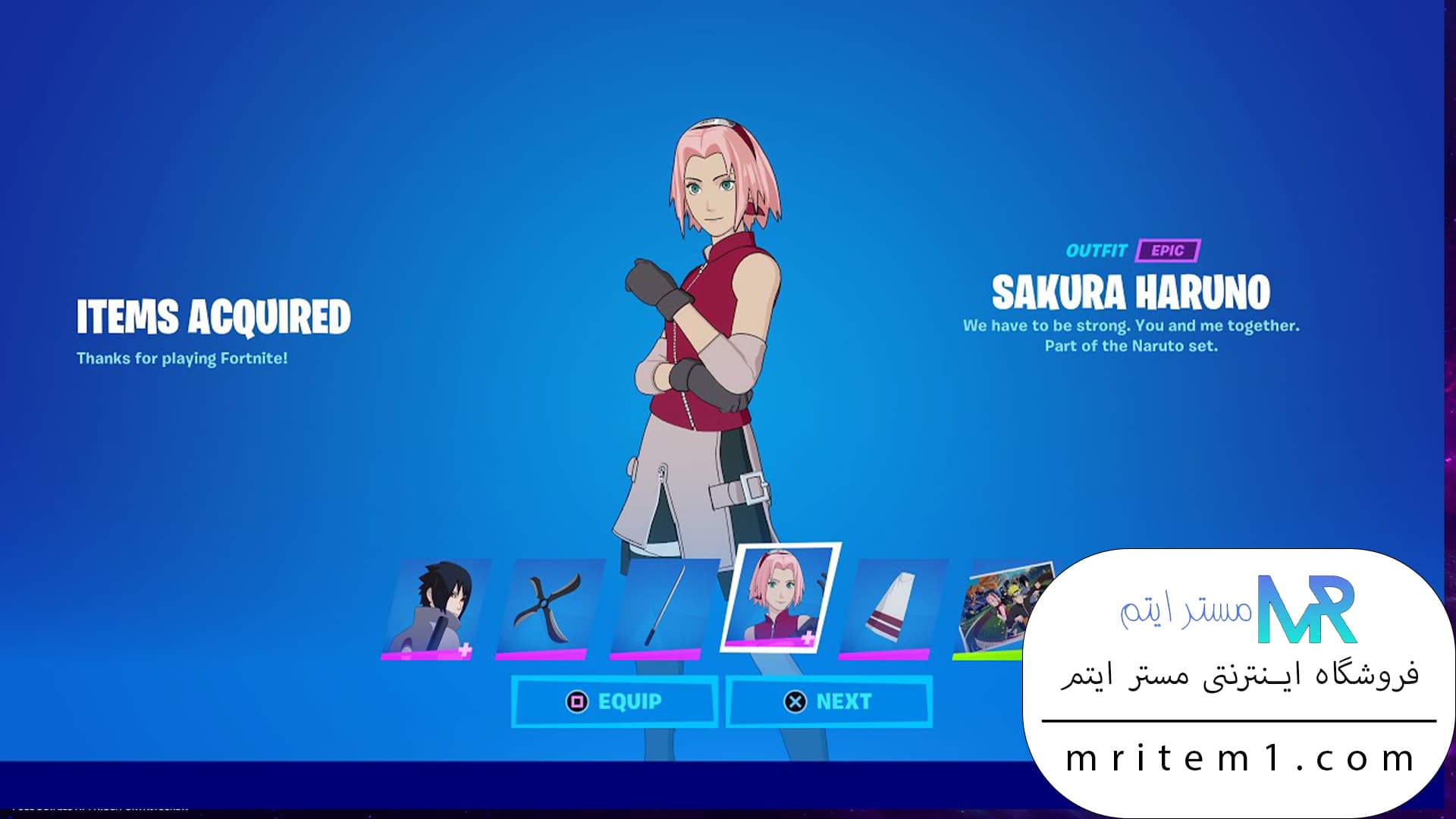 ساسکه و ساکورا فورتنایت - Sasuke and Sakura - مستر ایتم
