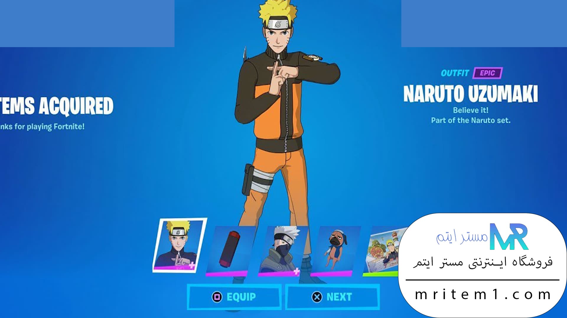 ناروتو و کاکاشی فورتنایت | naruto and kakashi bundle