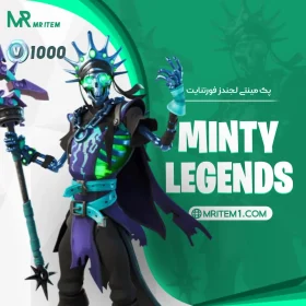 خرید پک مینتی لجندز فورتنایت - Minty legends pack