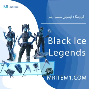 خرید Black Ice Legends