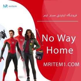 باندل اسپایدر من فورتنایت - No Way Home فورتنایت