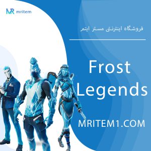 باندل فراست لجندز فورتنایت - Frost Legends Pack