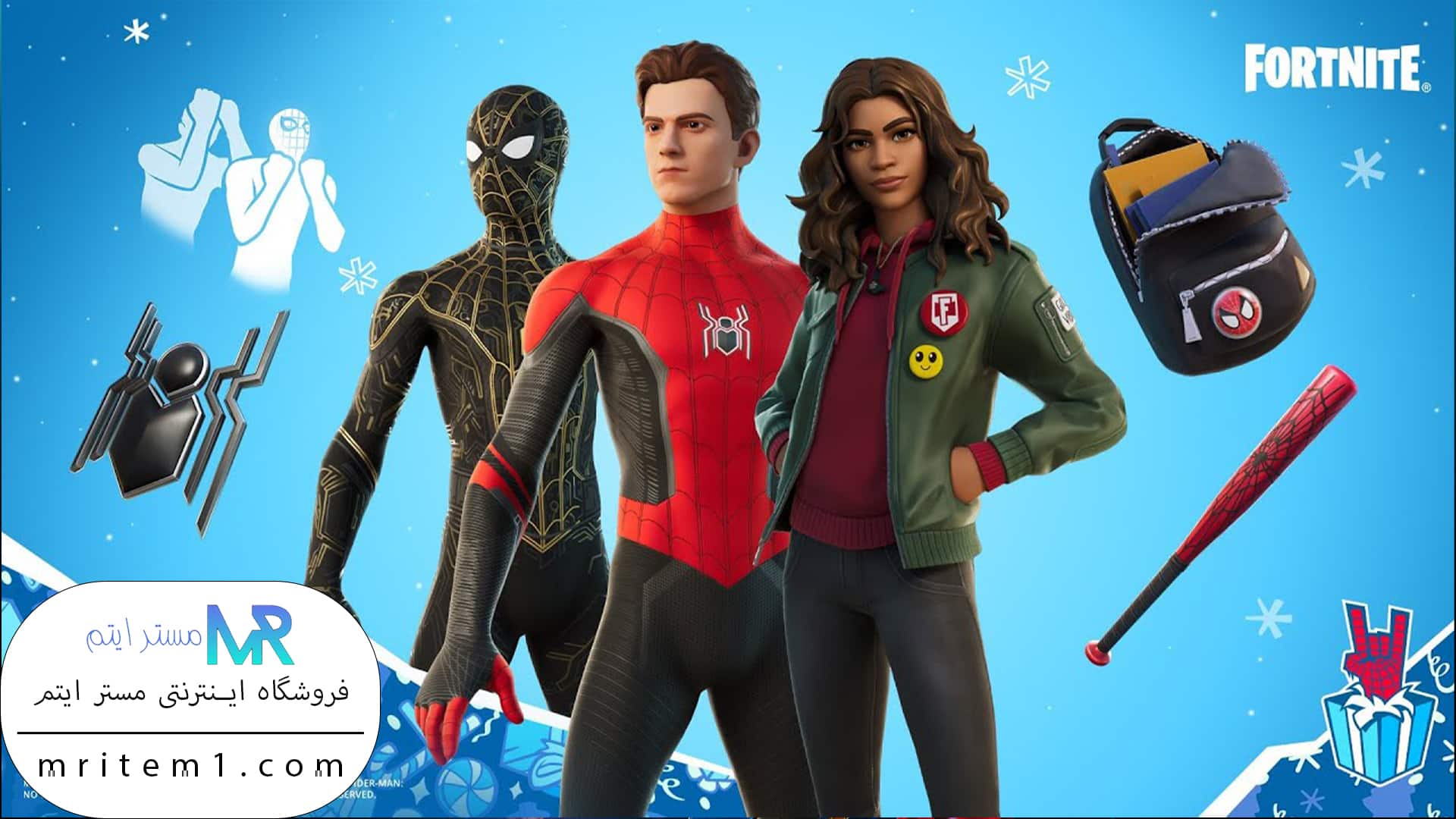 باندل No Way Home فورتنایت