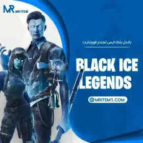 خرید Black Ice Legends