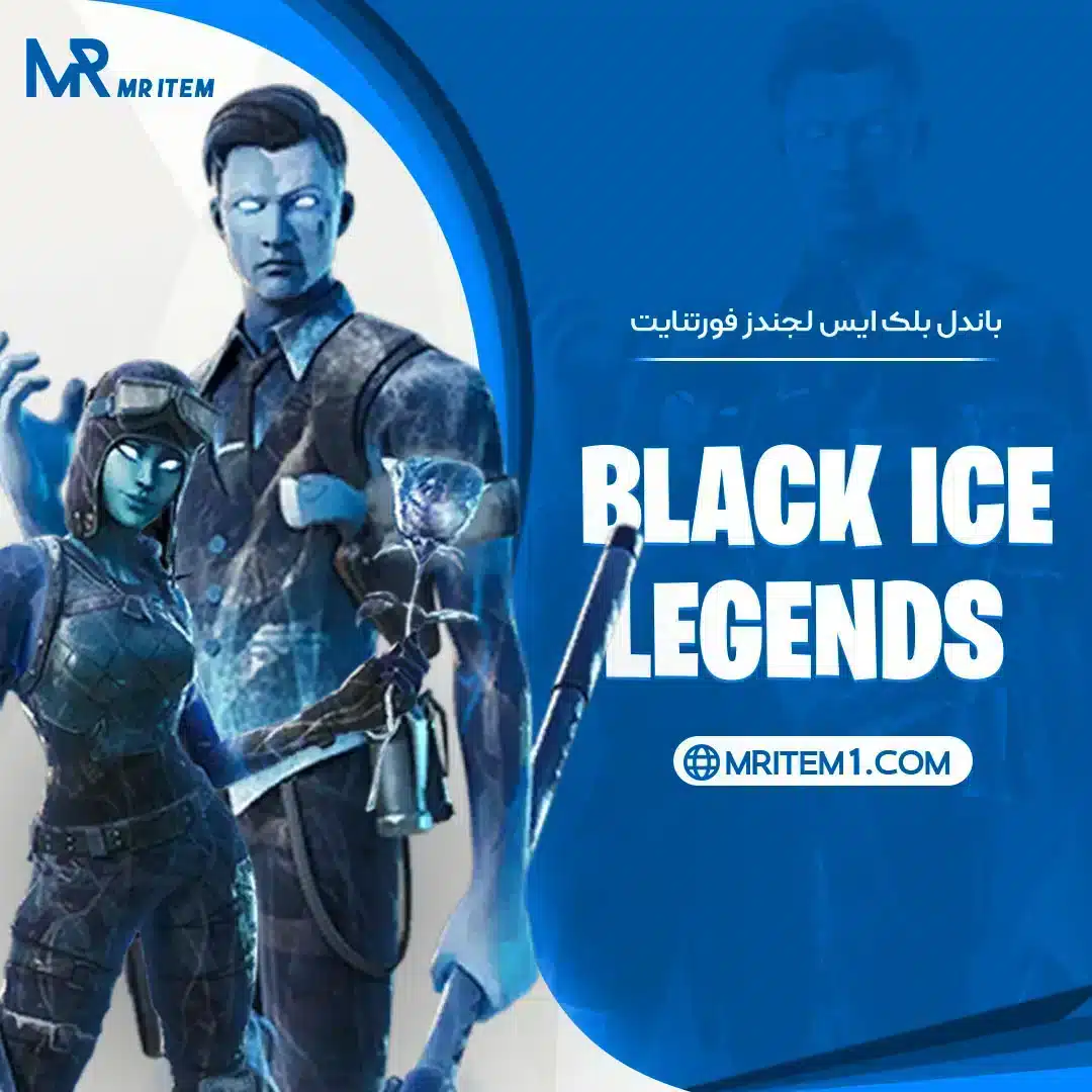 خرید Black Ice Legends