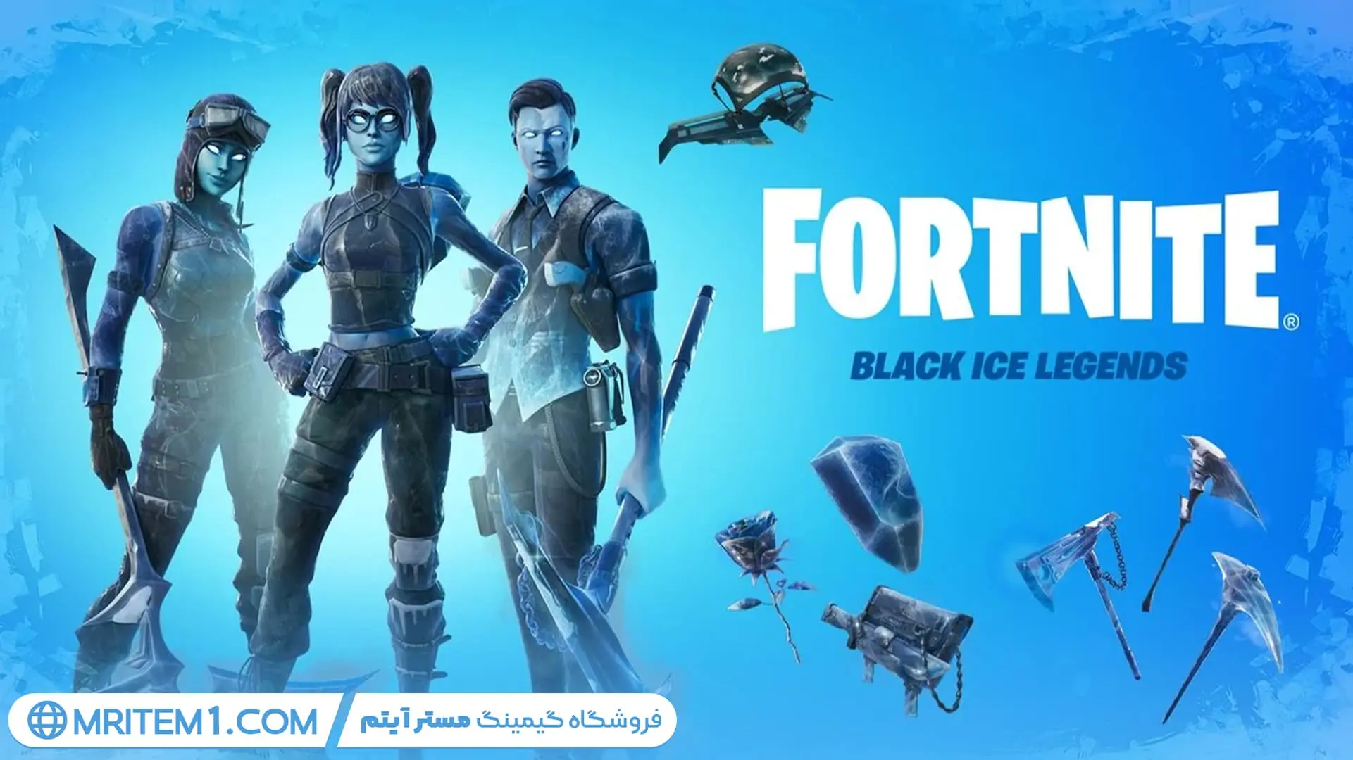 خرید باندل بلک ایس لجندز فورتنایت - Black Ice Legends