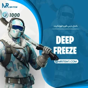 خرید Deep Freeze Bundle