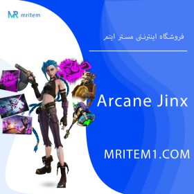 باندل ارکین جینکس فورتنایت - Arcane Jinx Bundle
