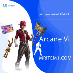 باندل ارکین وی فورتنایت - Arcane Vi Bundle