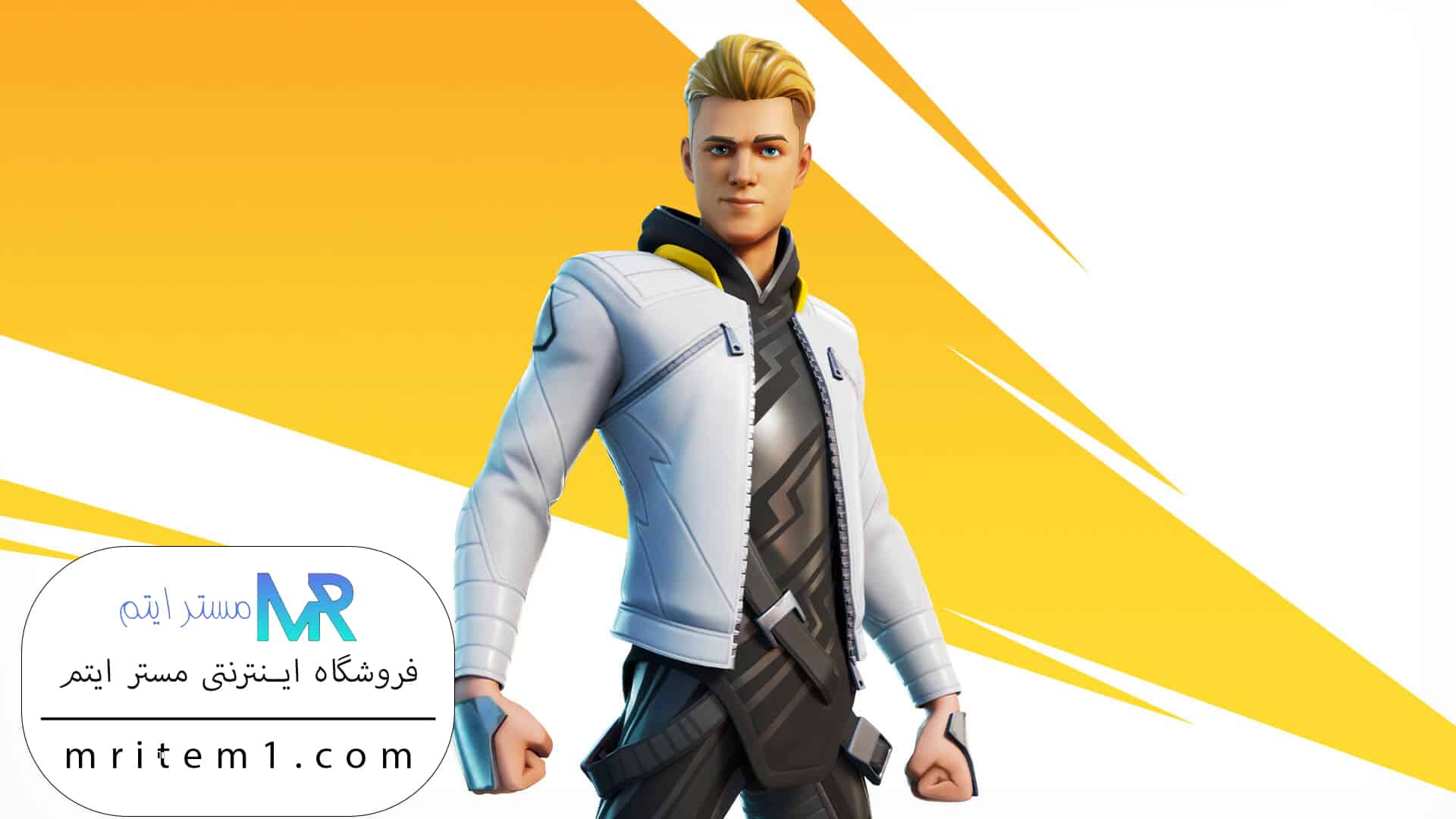 باندل لاکلن فورتنایت - Lachlan Bundle
