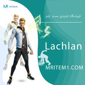 باندل لاکلن فورتنایت - Lachlan Bundle