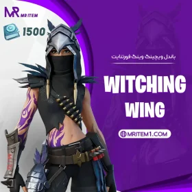 پک Witching Wing Quest Pack