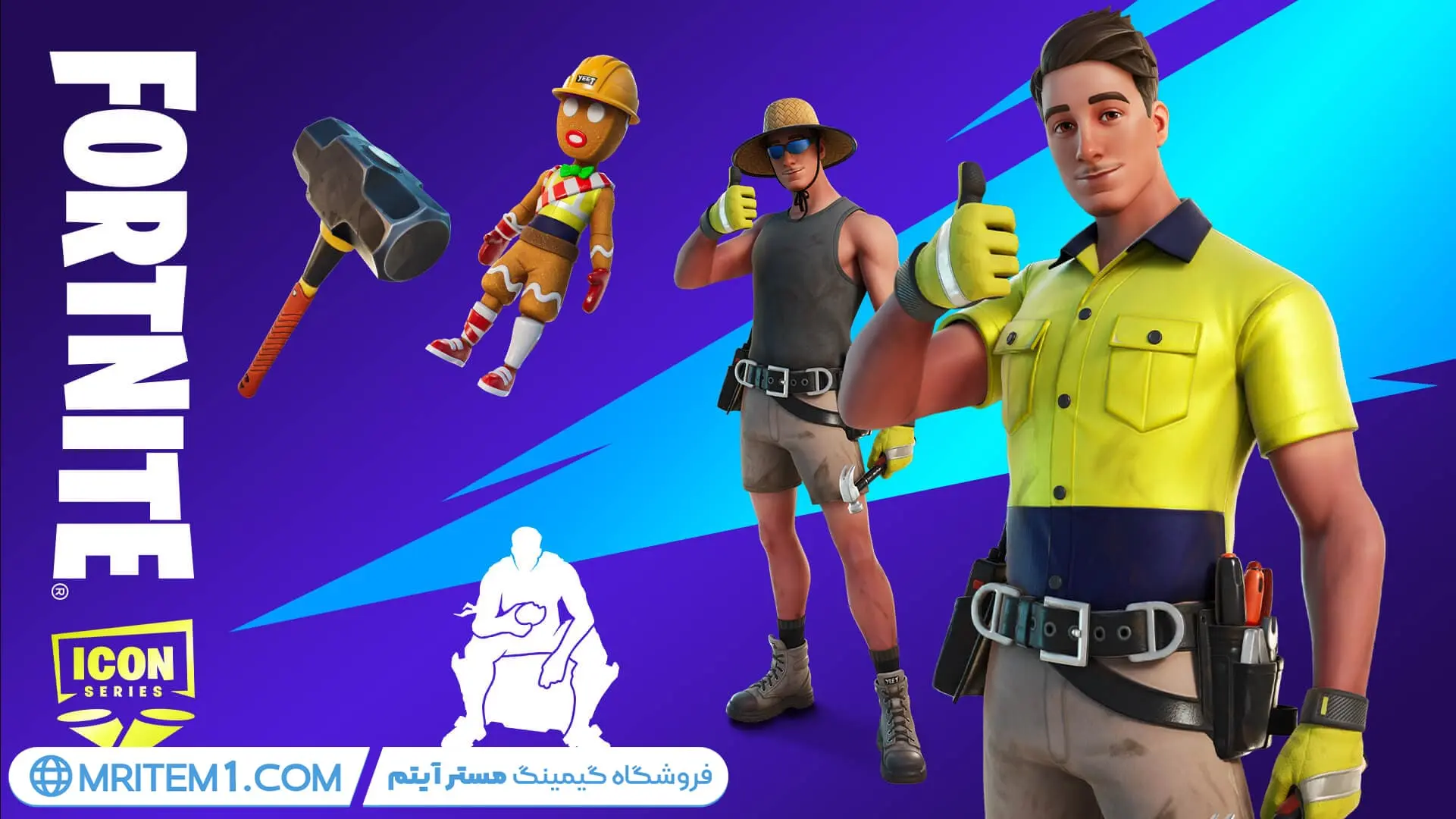خرید Lazarbeam Bundle