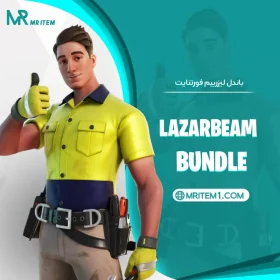 باندل لیزربیم فورتنایت - Lazarbeam Bundle