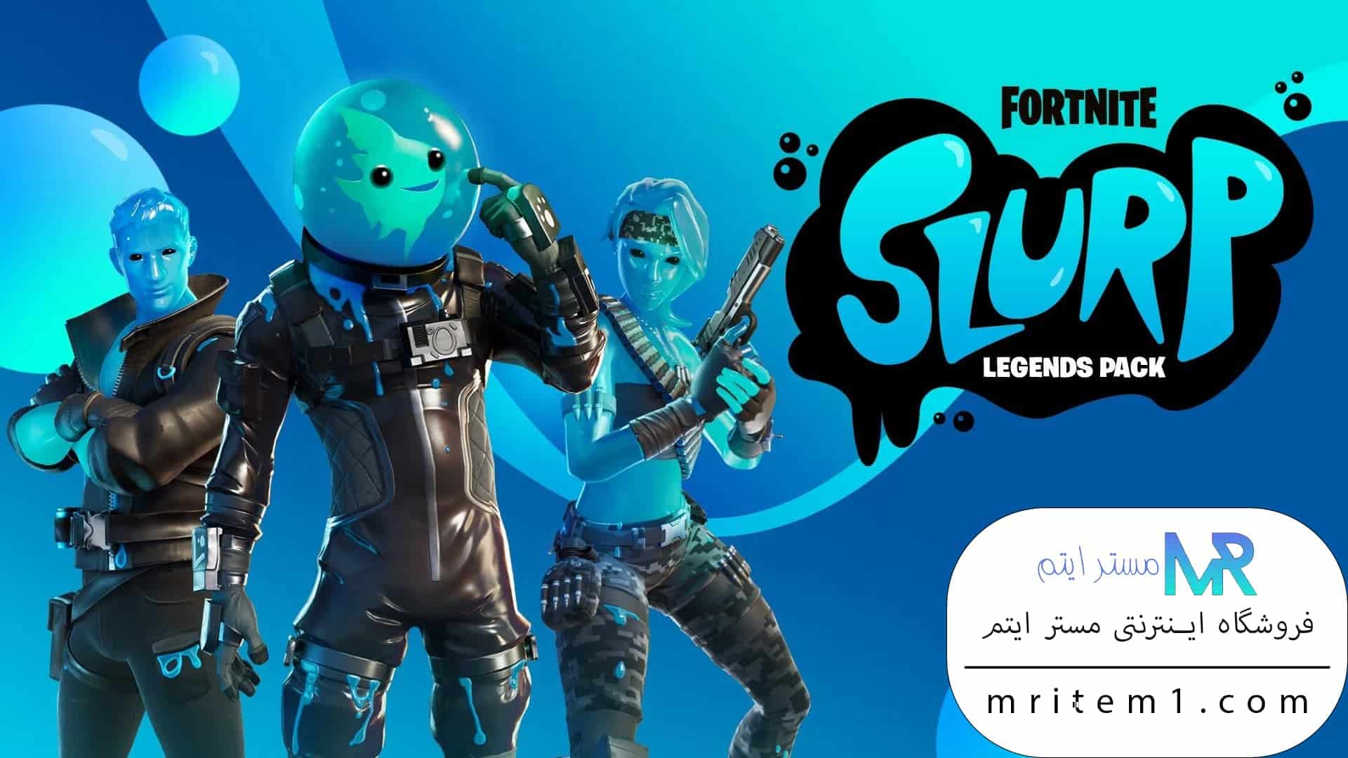 باندل اسلرپ لجندز فورتنایت - slurp legends pack