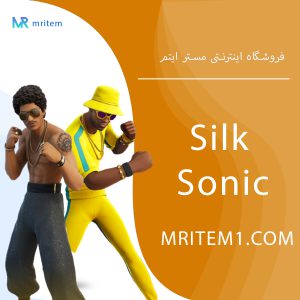 خرید Silk Sonic bundle