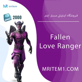 پک لاو رنجر فورتنایت - Fallen Love Ranger Pack