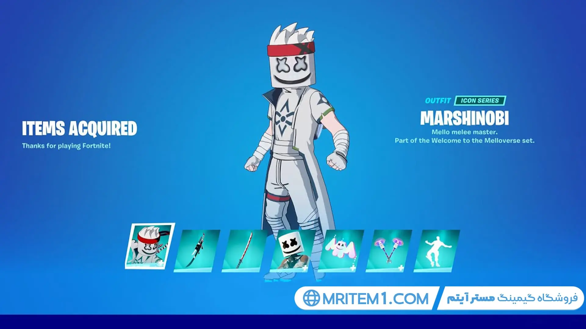 خرید باندل ملوورس فورتنایت - Melloverse Bundle