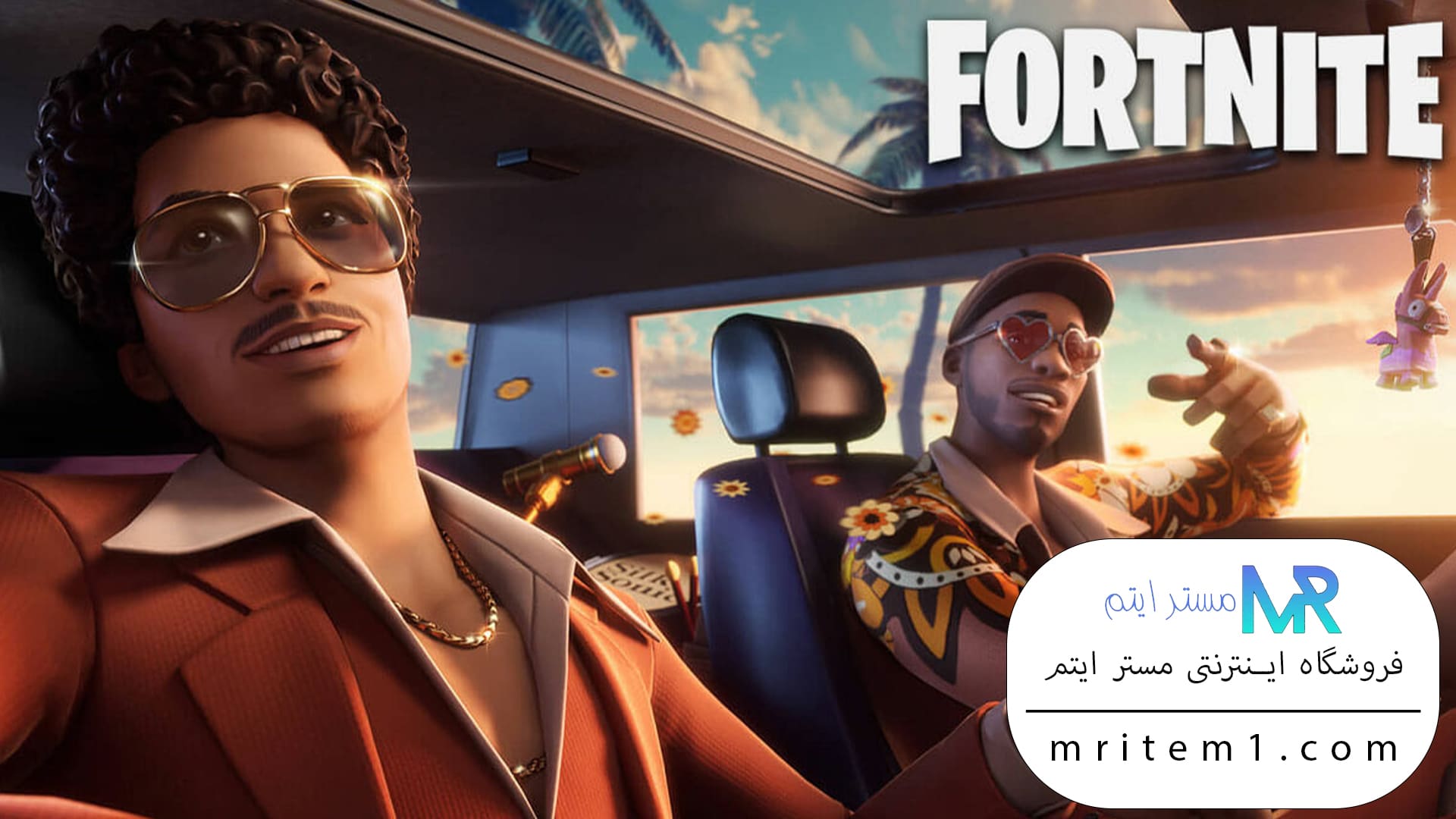 خرید باندل سیلک سونیک فورتنایت