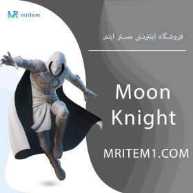 خرید باندل مون نایت فورتنایت - Moon Knight