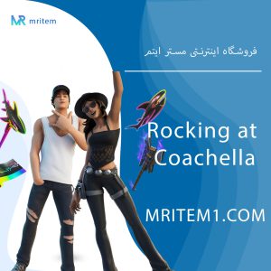خرید باندل Rocking at Coachella فورتنایت