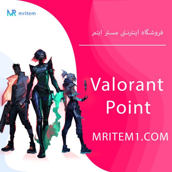 ولورانت پوینت - Valorant Point