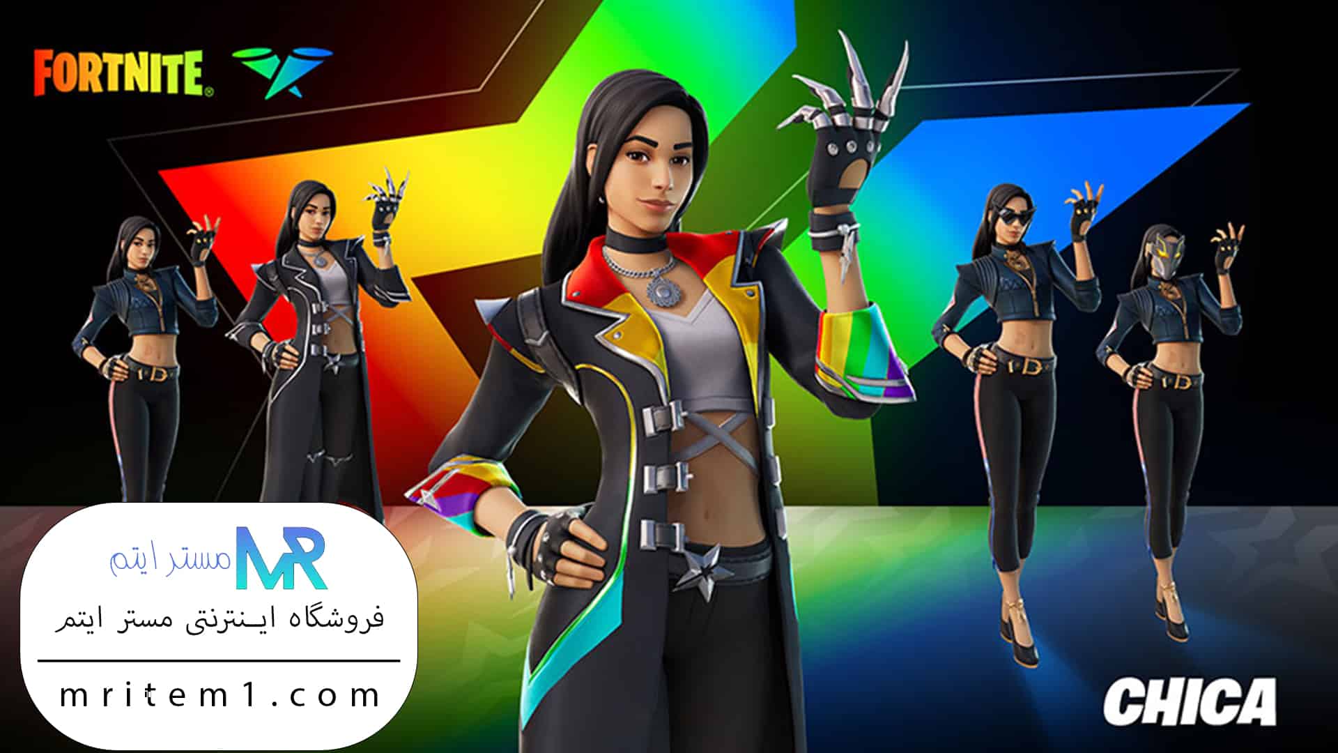 خرید باندل چیکا فورتنایت - Chica Bundle