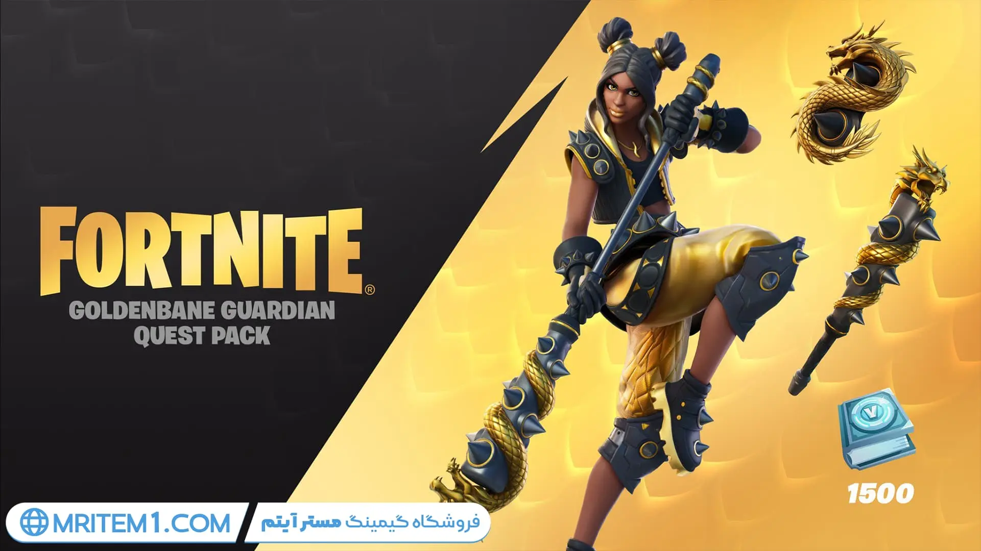 خرید Goldenbane Guardian Quest Pack
