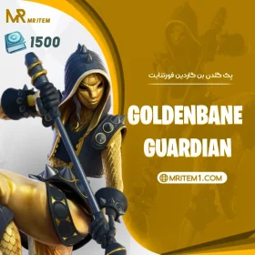 خرید پک گلدن بن گاردین فورتنایت