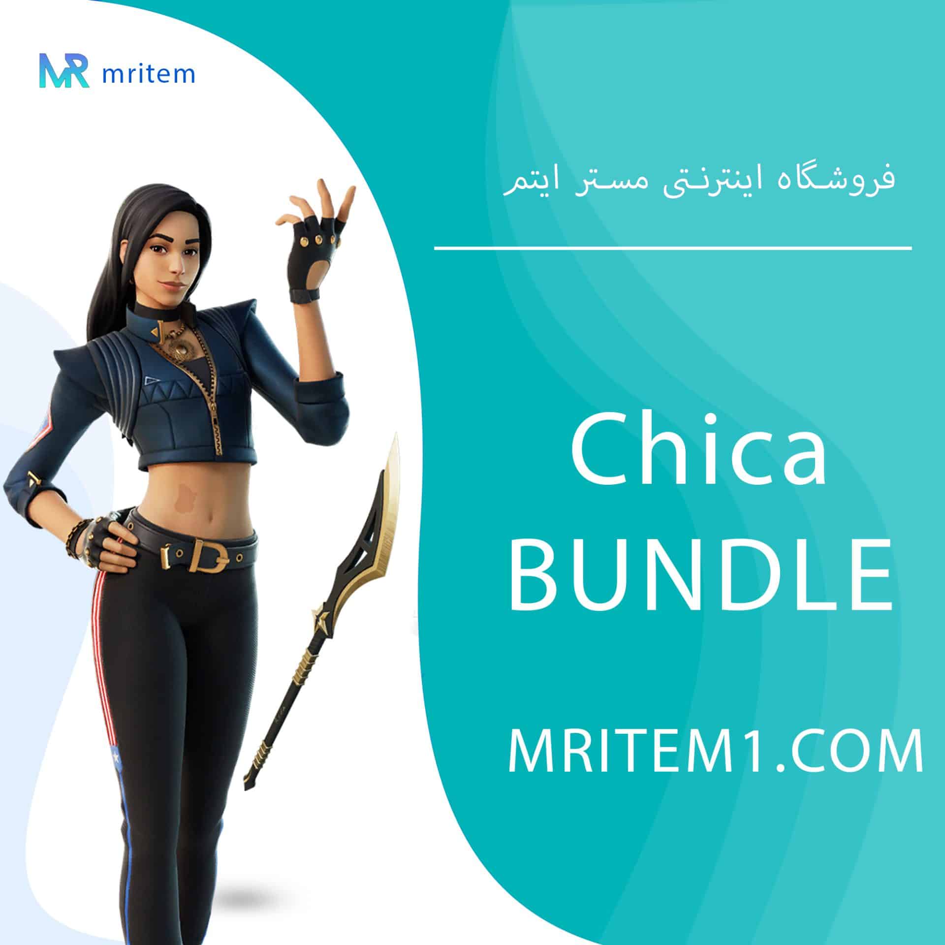 خرید باندل چیکا فورتنایت - Chica Bundle