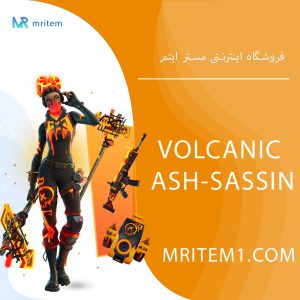 پک Volcanic Ash-sassin Pack