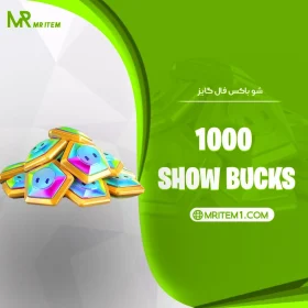 خرید 1000 شو باکس فال گایز