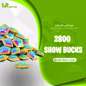 خرید 2800 شو باکس فال گایز