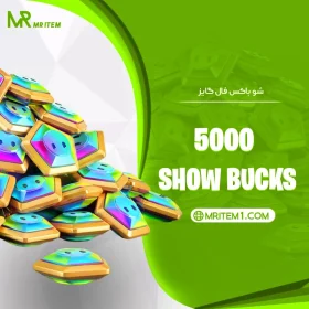 خرید 5000 شو باکس فال گایز