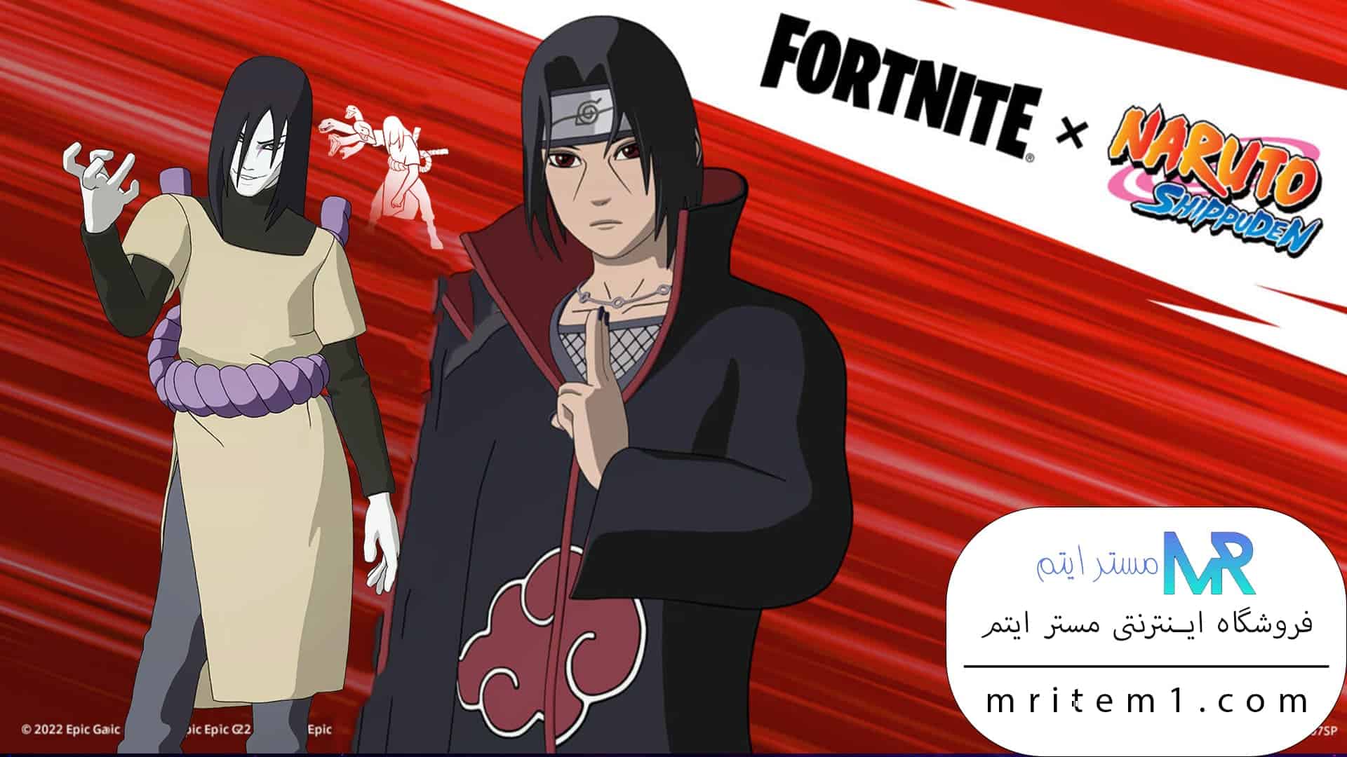 باندل ایتاچی و اوروچیمارو فورتنایت - Itachi and Orochimaru