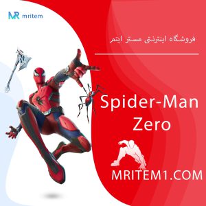 باندل اسپایدر من زیرو فورتنایت - Spider-Man Zero