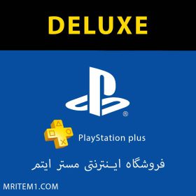 خرید اکانت پلی استیشن پلاس دلوکس - DELUXE
