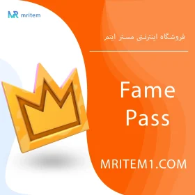 بتل پس فال گایز - مستر ایتم