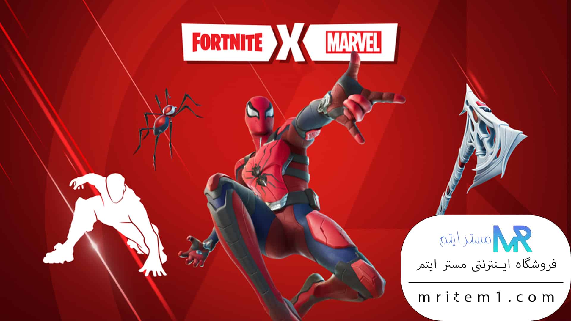 باندل اسپایدر من زیرو فورتنایت - Spider-Man Zero