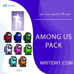 پک دنس و بک بلینگ امانگ آس فورتنایت