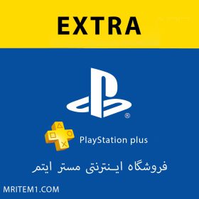 خرید اکانت پلی استیشن پلاس اکسترا - EXTRA