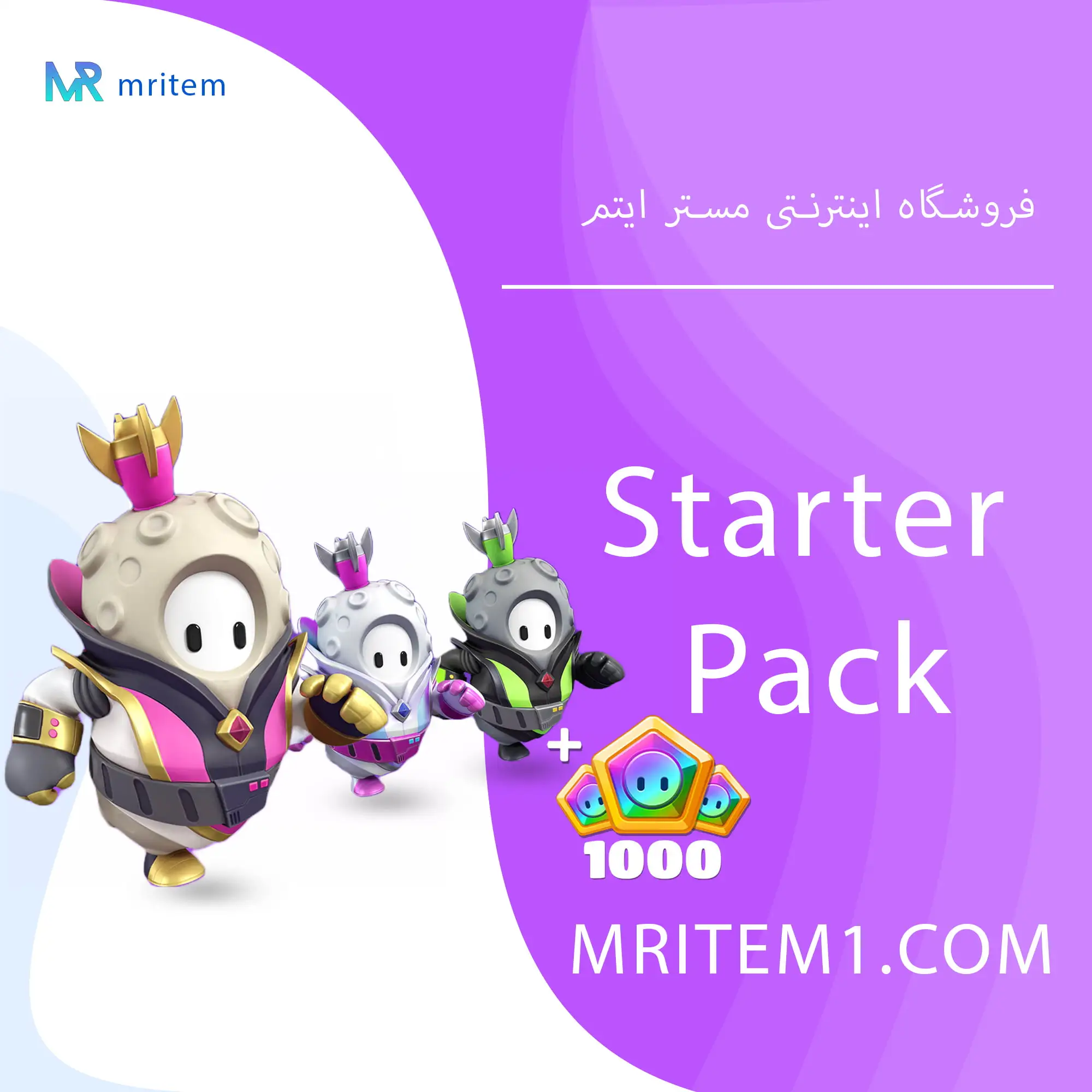 خرید Season 2 Starter Pack - استارتر پک سیزن دو فال گایز