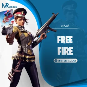 خرید جم فیری فایر - free fire