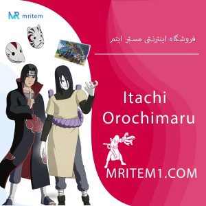 باندل ایتاچی و اوروچیمارو فورتنایت - Itachi and Orochimaru