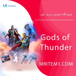 خرید پک گادز اف تاندر فورتنایت - Gods of Thunder Pack