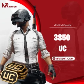 3850 یوسی بازی پابجی موبایل