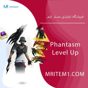 خرید پک لول آپ فانتاسم فورتنایت - Phantasm's Level Up Quest Pack