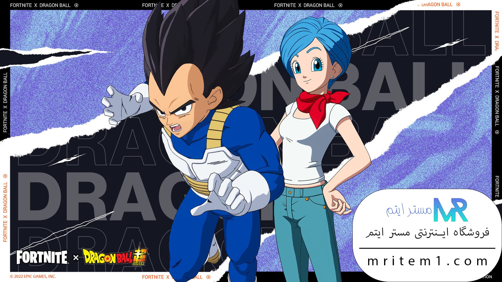 خرید باندل وگتا و بولما فورتنایت - Vegeta & Bulma