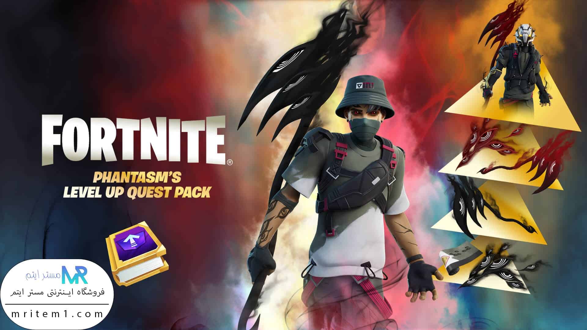 خرید پک لول آپ فانتاسم فورتنایت - Phantasm's Level Up Quest Pack