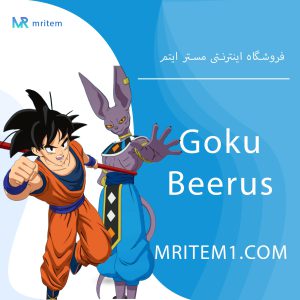 باندل گوکو و بیروس فورتنایت - Goku & Beerus